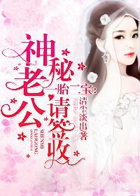穿越之家有胖夫郎