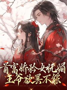 非你莫属罗志林