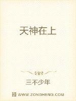 斗破苍穹之肆虐萧薰儿