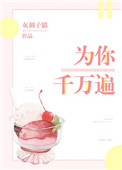 老湿院影x免费一分钟