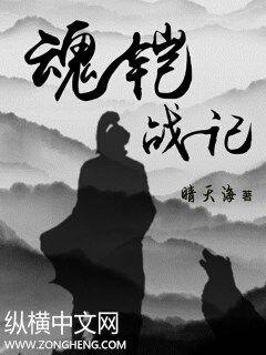 枕上香火葬场