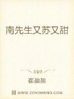 感性变态漫画