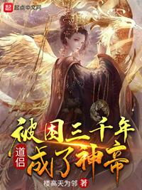 庆山安妮宝贝微博