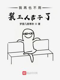 挚爱(重生1v1)作者:九五的麦田