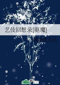 小蛮腰原唱
