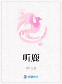 他见青山全文阅读免费笔趣阁
