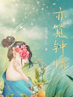 韩国大尺床戏娇喘