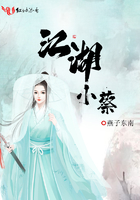 师傅不要了分节阅读
