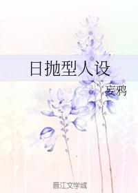 乡野小村医
