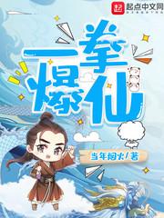 噗嗤噗嗤