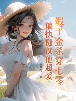 警花被俘折磨挠脚心文章
