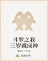 费里德x米迦尔囚禁