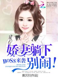 老师含紧一点h边做边走