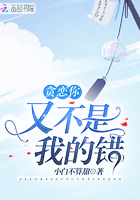 妻中蜜3动画版第二集