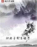 一二三四高清观看韩国电影