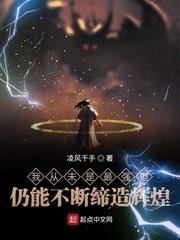 我的前半生2