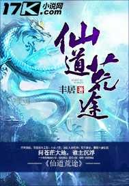 相亲对象是自己的学生