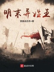 不为人知小说三道