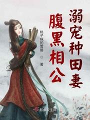 明星顶级合成视频播放