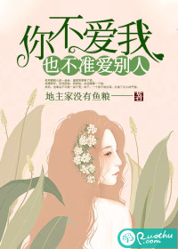 一支独秀幸福村
