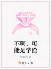 神奇女侠h人版无删减在线观看