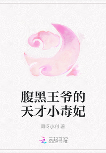 《死神来了6》在线观看完整版