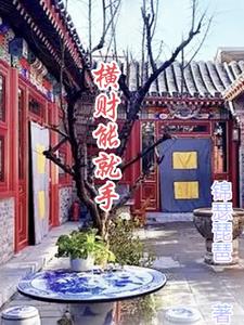 就爱你装腔作势