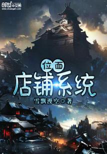 阿远食味
