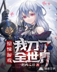 宫女上位手册