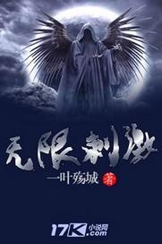 雪女与戒指漫画在哪里看