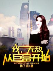 意大利种马电影
