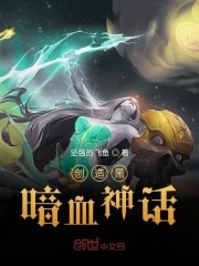 沼泽怪物第一季西瓜