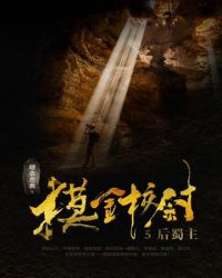 风韵犹存的熟