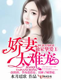 校园人妻春色都市