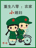 你却爱着一个他