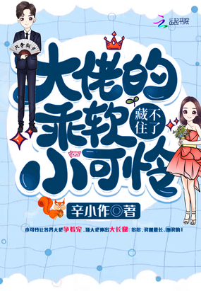 西红柿首富电影在线完整版