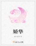 二次元触手怪彩色漫画