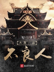 临时女教师高清完整版
