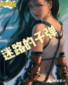 8050网电影网站