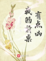 乾坤风月