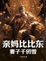 趴下老子要从后面CAO死你视频