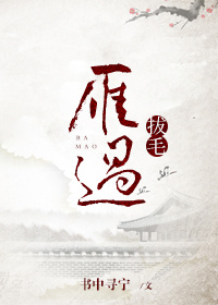 女性瘾者:第二部电影