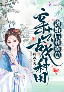 义姐是不是良第二季动画免费观看