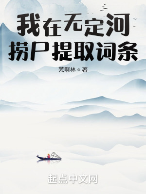 长路漫漫任我闯