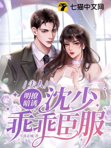 想被他