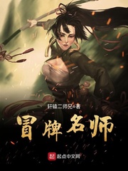 卖房子的女人