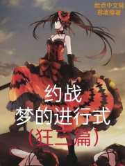 风流老汉马阳1一14章