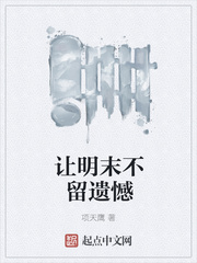 触手虫地狱在线观看视频