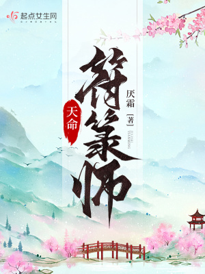 老师今晚让你上个够