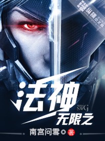 逍遥岛主
